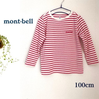 モンベル(mont bell)のモンベル WIC.ボーダー ロングスリーブT 100 キッズ　長袖 Tシャツ 赤(Tシャツ/カットソー)