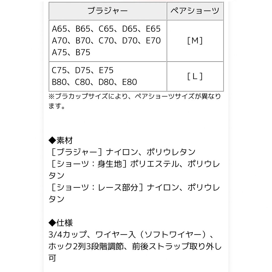 aimer feel(エメフィール)のaimerfeel エメフィール 楽ブラ パープル セット D70/M レディースの下着/アンダーウェア(ブラ&ショーツセット)の商品写真