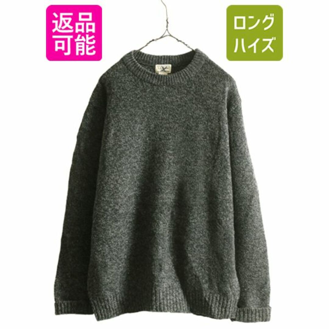 人気 ニット ウール ラム エルエルビーン セーター 古着 L メンズ 男性用