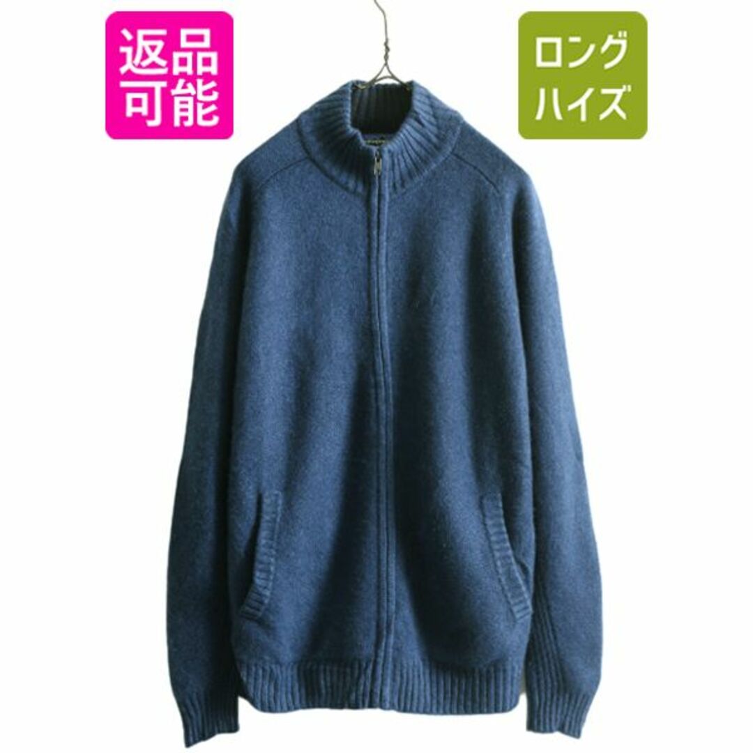 patagonia - 14年製 高級 100% カシミヤ パタゴニア フルジップ ニット