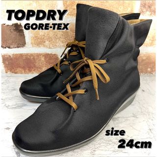 トップドライ(TOP DRY（ASAHI SHOES）)の極美品【TOPDRY】トップドライ　ブーツ　ゴアテックス　ブラック　防水　防滑(ブーツ)