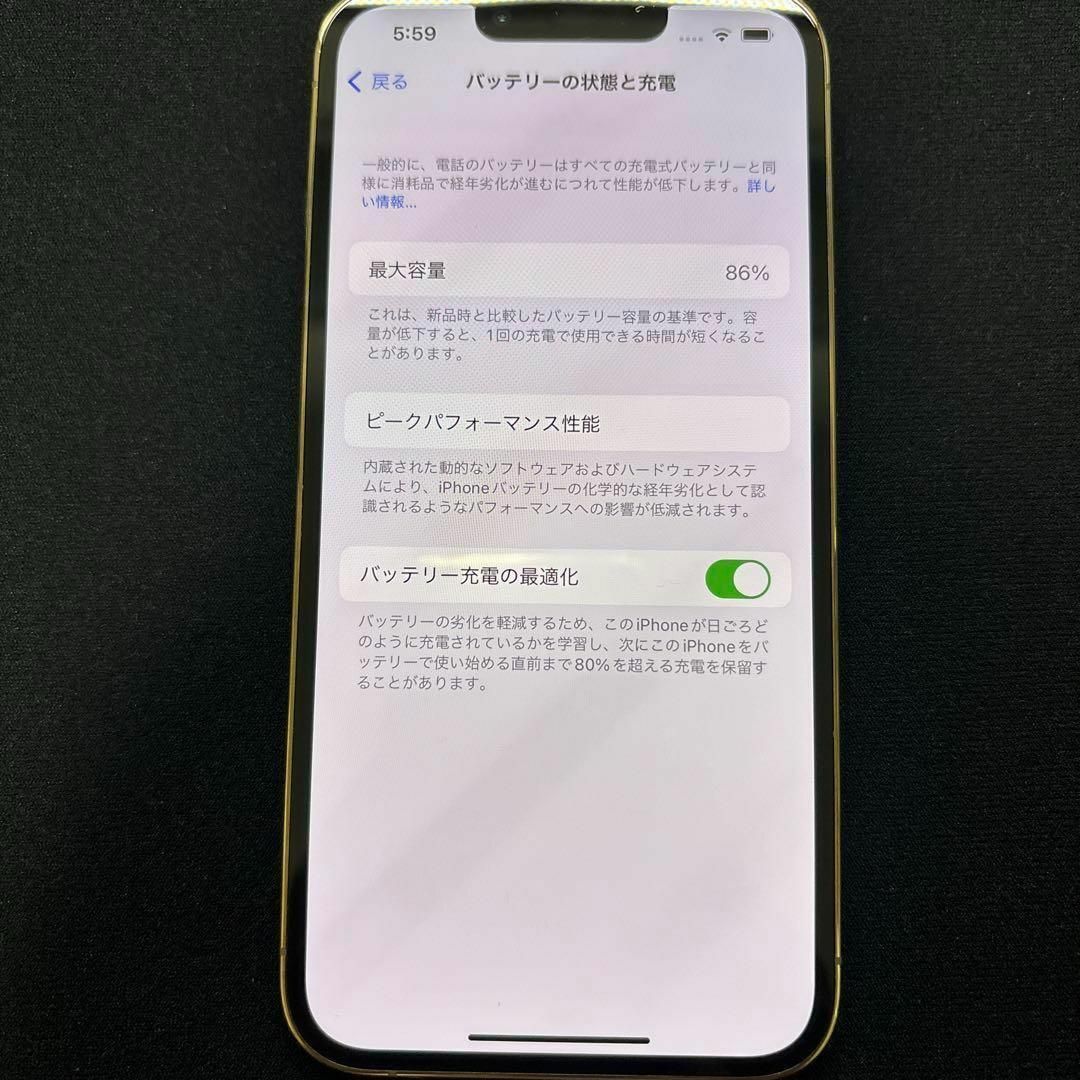 iPhone 13 Pro 128GB ゴールド  バッテリー状態 86％ スマホ/家電/カメラのスマートフォン/携帯電話(スマートフォン本体)の商品写真