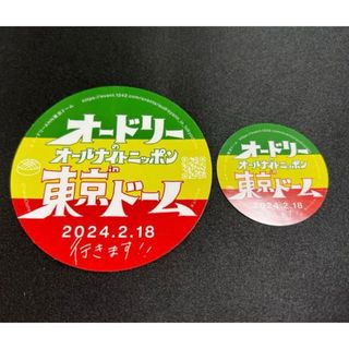 maypoul様専用 3月31日 読売新聞 めちゃイケ 最終回の通販 by み's