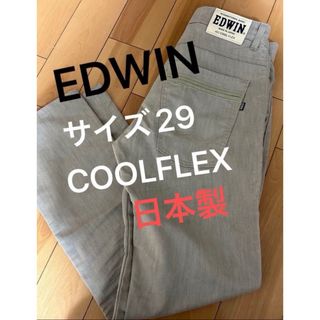 エドウィン(EDWIN)のEDWIN エドウィン ジーンズ パンツ ストレート デニムサイズ29【美品】(デニム/ジーンズ)