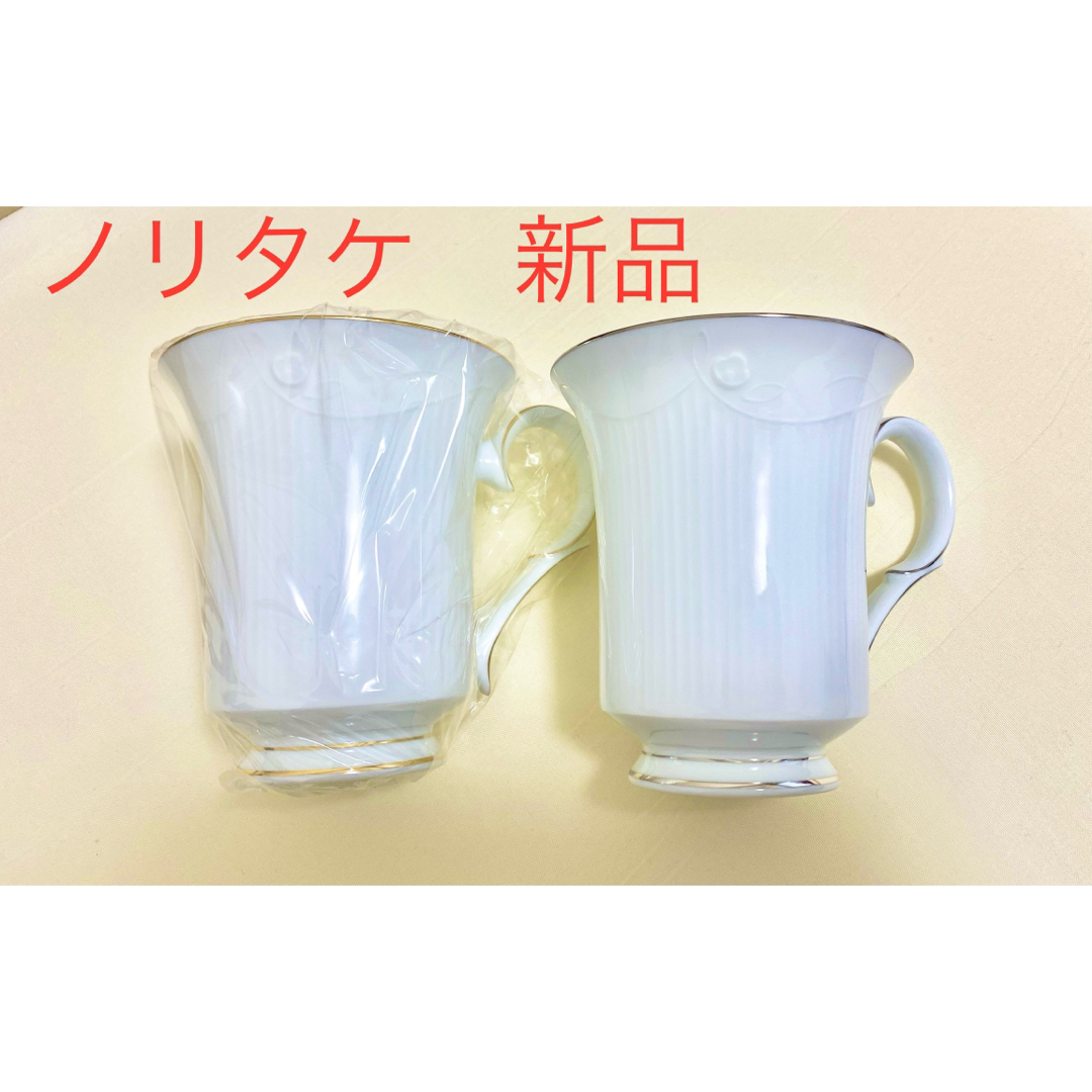 Noritake(ノリタケ)のノリタケ　資生堂　花椿プレミアムホワイトマグ インテリア/住まい/日用品のキッチン/食器(食器)の商品写真