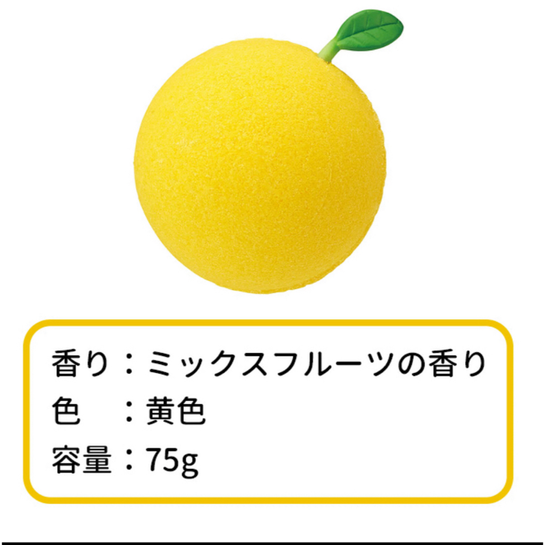 BANDAI(バンダイ)のピクミンびっくらたまご　バスボール　バスボム キッズ/ベビー/マタニティのおもちゃ(お風呂のおもちゃ)の商品写真