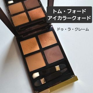 TOM FORD - 【送料込み】トムフォード アイシャドウ保管袋の通販