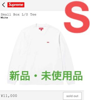 シュプリーム(Supreme)の【Sサイズ】Supreme Small Box L/S Tee "White"白(Tシャツ/カットソー(七分/長袖))