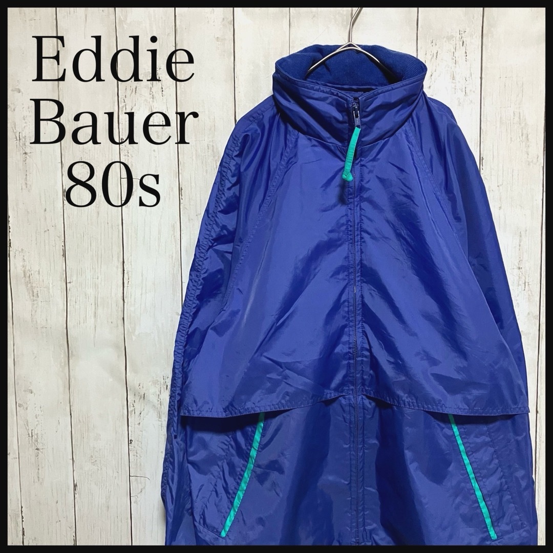 Eddie Bauer(エディーバウアー)のエディーバウアー ナイロンジャケット80s黒タグ後期 無地Z1065 メンズのジャケット/アウター(ナイロンジャケット)の商品写真