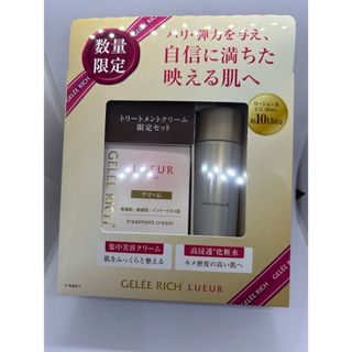 ゼンヤクコウギョウ(Zenyaku Kogyo)の数量限定セット　ジュレッチ　リュール　トリートメントクリーム28g(フェイスクリーム)