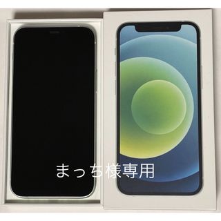 アイフォーン(iPhone)のアップル iPhone12 mini 256GB グリーン SIMフリー(スマートフォン本体)