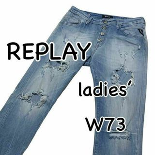 REPLAY リプレイ PILAR ストレッチ クラッシュ加工 W25 ダメージ