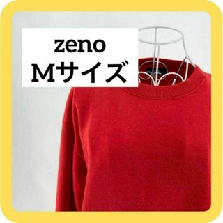 ゼノ(ZENO)のzeno Mサイズ トレーナー　スウェット　バックプリント　ユニセックス　赤(スウェット)