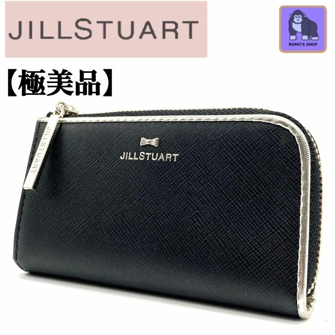 JILLSTUART(ジルスチュアート)のジルスチュアート キー コインケース プリズムシリーズ JSLW7DK1 レディースのファッション小物(キーケース)の商品写真