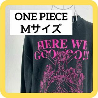 ワンピース(ONE PIECE)のONE PIECE Mサイズ　トレーナー　スウェット　ブラック　ビッグプリント(スウェット)