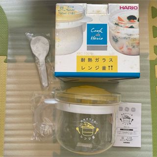 ハリオ(HARIO)のHARIO 耐熱ガラスレンジ釜(調理道具/製菓道具)