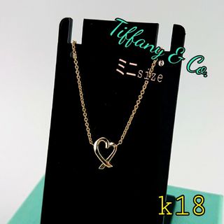 ティファニー(Tiffany & Co.)のTiffany ティファニー ネックレス(ネックレス)