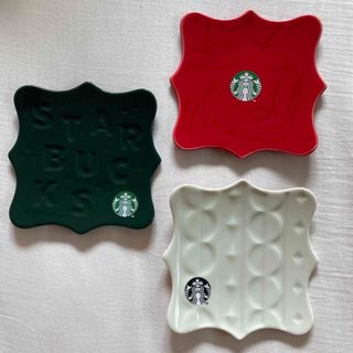 スターバックス(Starbucks)のスターバックス ノベルティ 小皿 3点(食器)