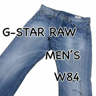 ジースター(G-STAR RAW)のG-STAR RAW 3301 ダメージ加工 W31 ウエスト84cm デニム(デニム/ジーンズ)