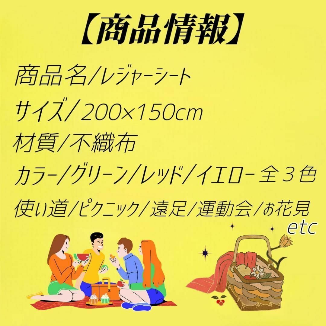 新品 レジャーシート チェック アウトドア ピクニック キャンプ 簡単収納 インテリア/住まい/日用品の日用品/生活雑貨/旅行(防災関連グッズ)の商品写真