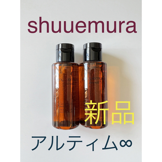 shu uemura - シュウウエムラ15ml×4本の通販 by shop｜シュウウエムラ