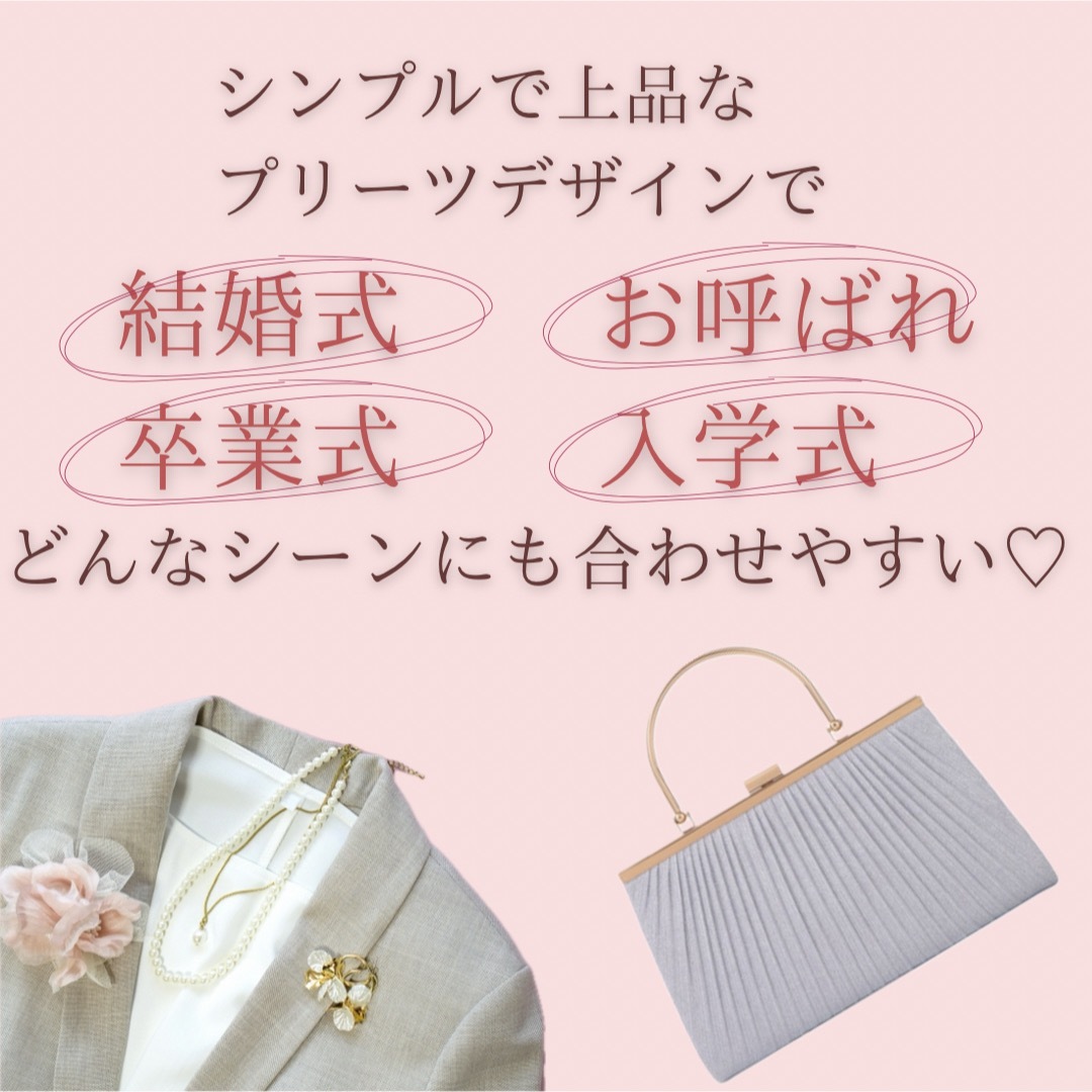 2way パーティ　バッグ クラッチ　ショルダー　 結婚式　入学　フォーマル レディースのバッグ(クラッチバッグ)の商品写真