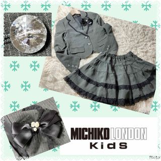 MICHIKO LONDON - ミチコロンドン★新品★未使用★卒業式★入学式★セレモニースーツ★セットアップ