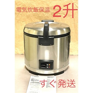 タイガー(TIGER)のA517 2升タイガー保温付ジャー付業務用炊飯ジャー炊飯器(炊飯器)