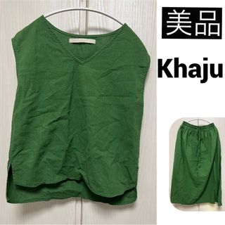 カージュ(Khaju)の◆美品　khaju シップス セットアップ シャツ ブラウス スカート グリーン(ロングワンピース/マキシワンピース)