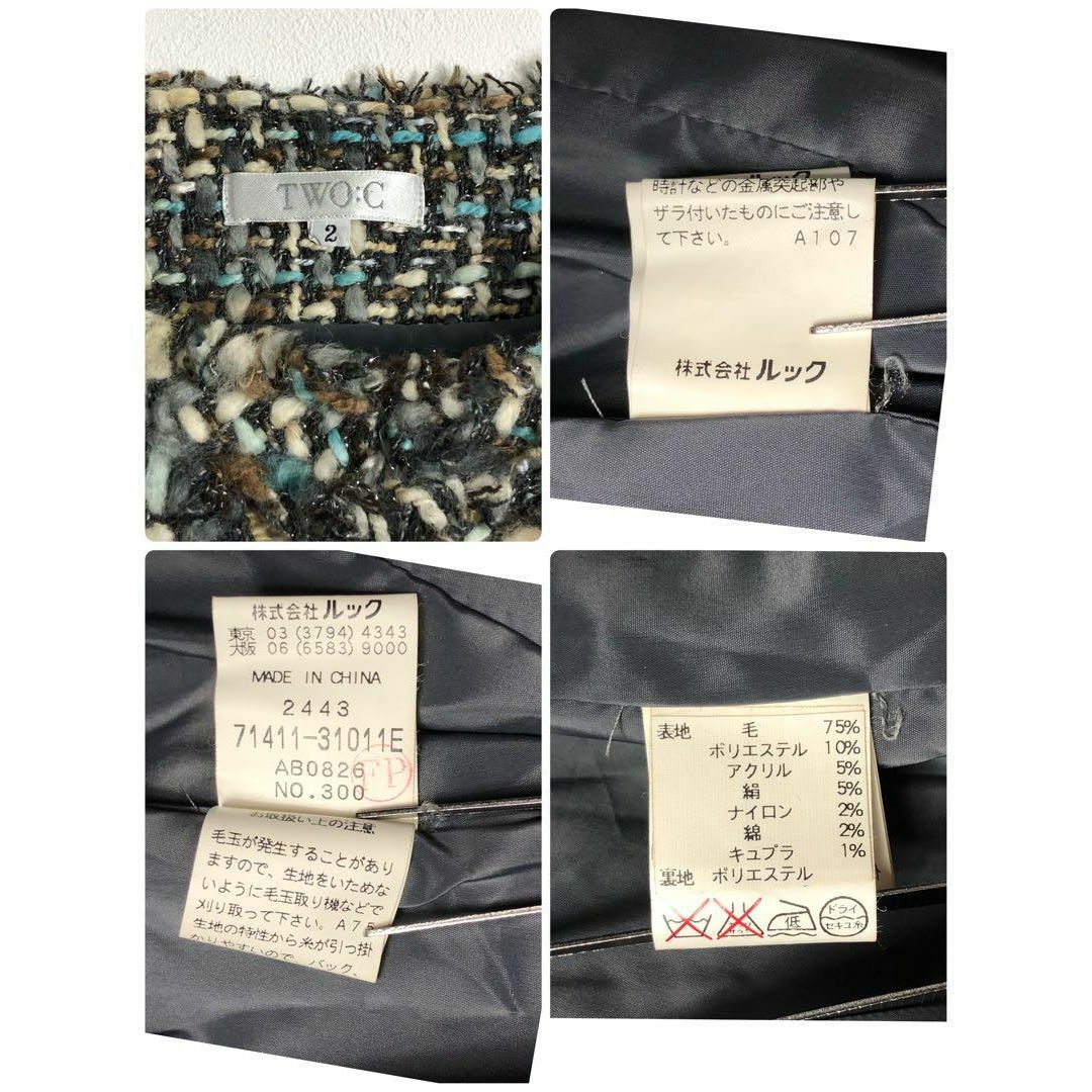 ノーカラージャケット カラフル ウール シルク 混 袖スリット ショート丈 古着 レディースのジャケット/アウター(ノーカラージャケット)の商品写真