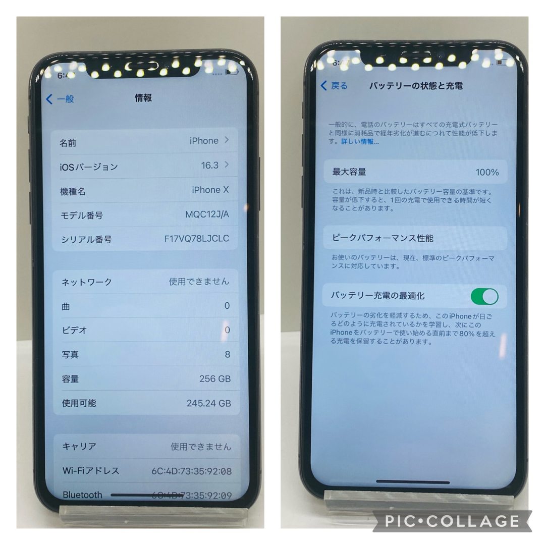 iPhoneX本体 スマホ/家電/カメラのスマートフォン/携帯電話(スマートフォン本体)の商品写真