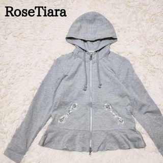 ローズティアラ(Rose Tiara)のRoseTiara　ローズティアラ　ジップアップパーカー　ビジュー　フリル(パーカー)