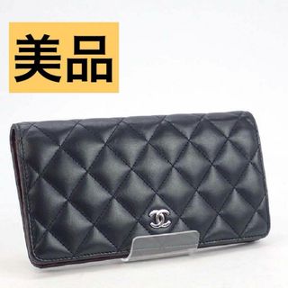 シャネル(CHANEL)の【CHANEL】 シャネル 財布 マトラッセ 黒 ブラック 折り財布(財布)