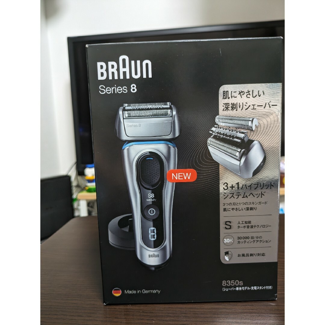 BRAUN(ブラウン)のBRAUN メンズシェーバー シリーズ8 8350S スマホ/家電/カメラの美容/健康(メンズシェーバー)の商品写真