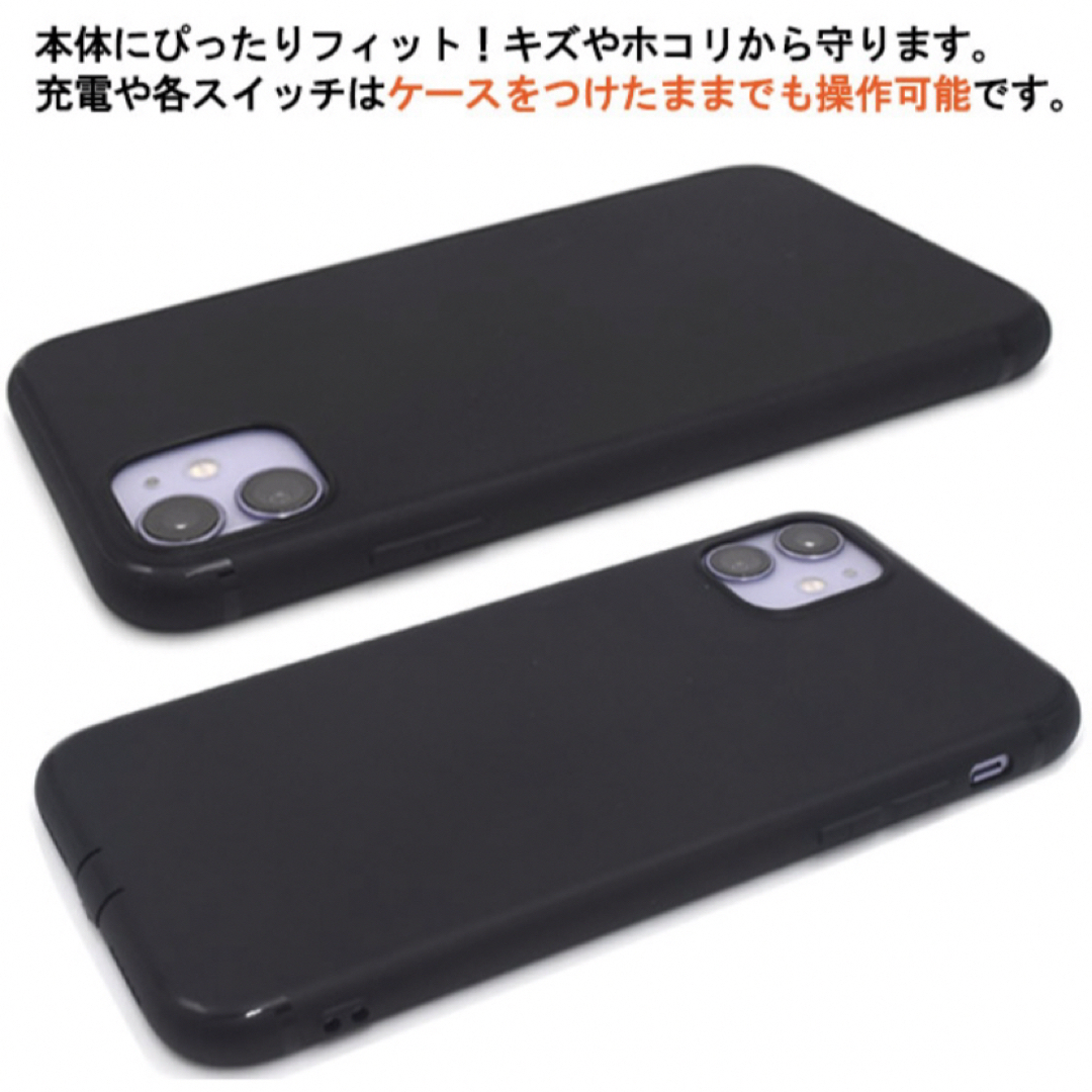 iPhone 11 ケース 黒 スマホ/家電/カメラのスマホアクセサリー(iPhoneケース)の商品写真