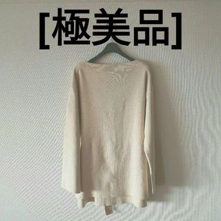 UNRELISH - アンレリッシュ　ボートネック　ニット　セーター　ウール　チュニック丈　上品　韓国