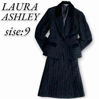 LAURA ASHLEY - LAURA ASHLEY セットアップ レディース ブラック ツイードラメ 9