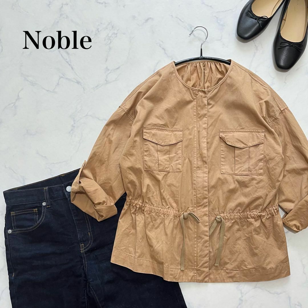 Noble(ノーブル)のNoble ノーブル　ノーカラージャケット　ブルゾン　オレンジベージュ　M レディースのジャケット/アウター(ノーカラージャケット)の商品写真