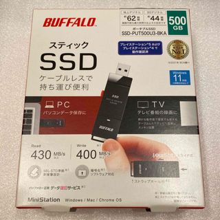 BUFFALO 外付けSSD ブラック 500GB SSD-PUT500U3-B(PC周辺機器)