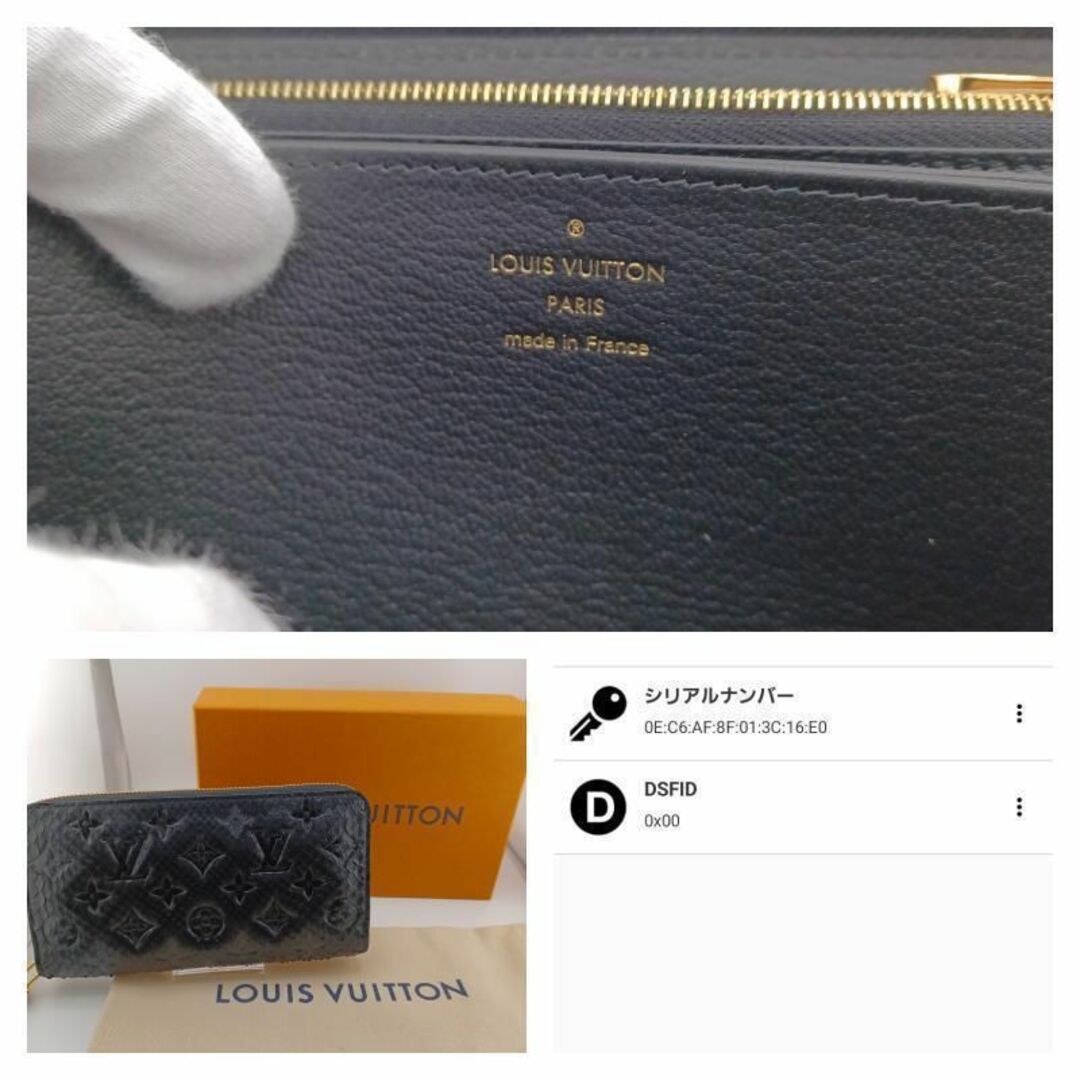 LOUIS VUITTON(ルイヴィトン)のルイヴィトン モノグラム パイソン ジッピーウォレット N80686 長財布 レディースのファッション小物(財布)の商品写真