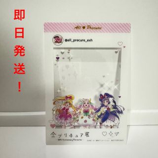 桃井愛莉 グッズ セットの通販 by メイ's shop｜ラクマ