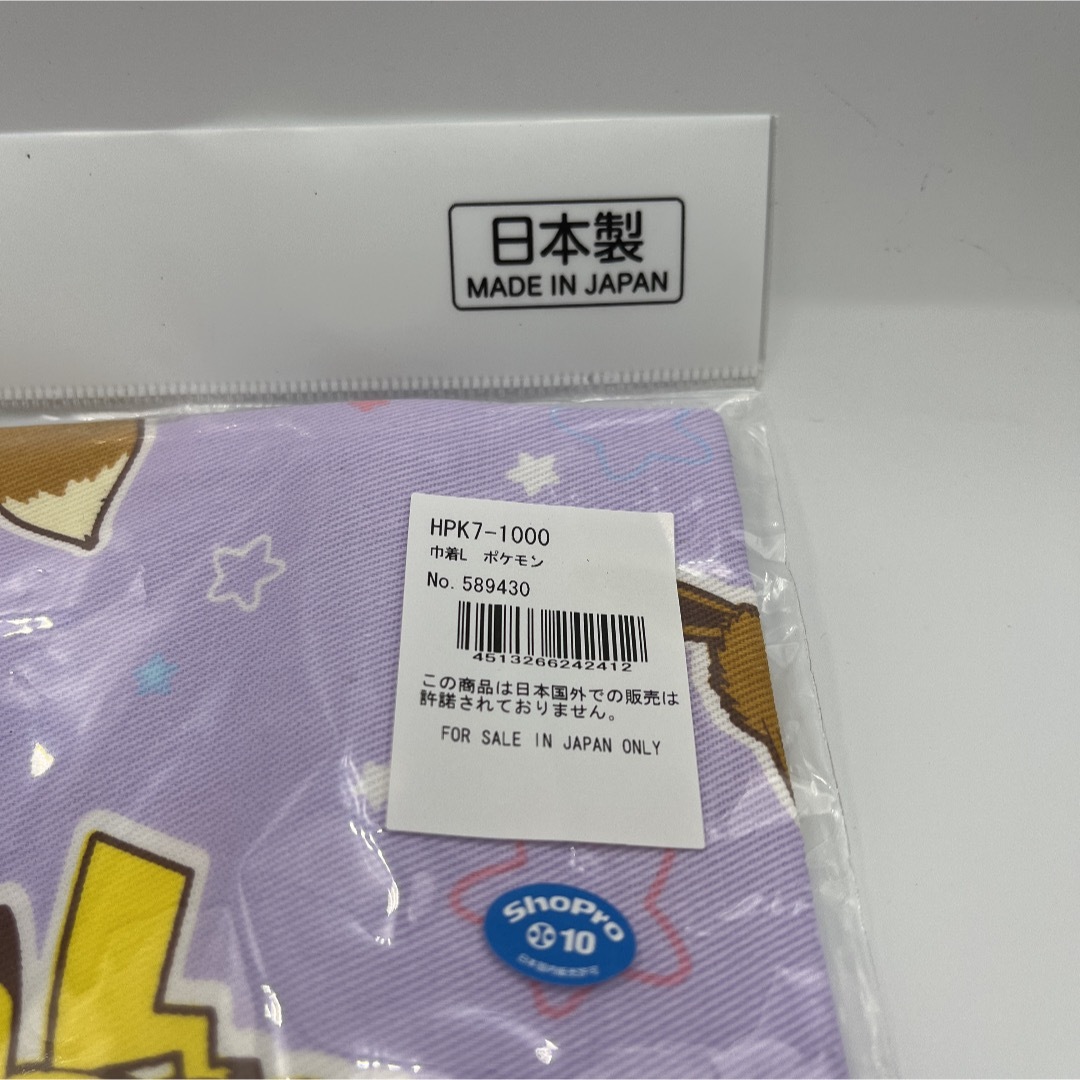 ★新品★ ポケモン コットンキルトシリーズ 【巾着L/パープル】 エンタメ/ホビーのアニメグッズ(その他)の商品写真