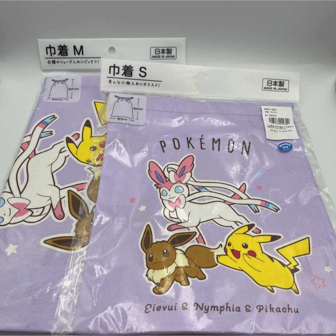 ★新品★ ポケモン コットンキルトシリーズ  巾着S/パープル 巾着M/パープル エンタメ/ホビーのアニメグッズ(その他)の商品写真