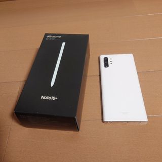 サムスン(SAMSUNG)の【美品★箱有り】ドコモ Galaxy Note10+ (SC-01M) 白(スマートフォン本体)