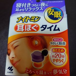 コバヤシセイヤク(小林製薬)のナイトミン耳ほぐタイム 本体1セット、発熱体5セット(その他)