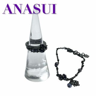 アナスイ(ANNA SUI)の未使用級　ANASUI アナスイ セット販売 I1 リング 2連 ブレスレット(ブレスレット/バングル)