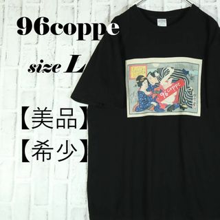 【送料無料】96coppe 浮世絵 和風 ユニークデザイン プリントTシャツ L(Tシャツ/カットソー(半袖/袖なし))