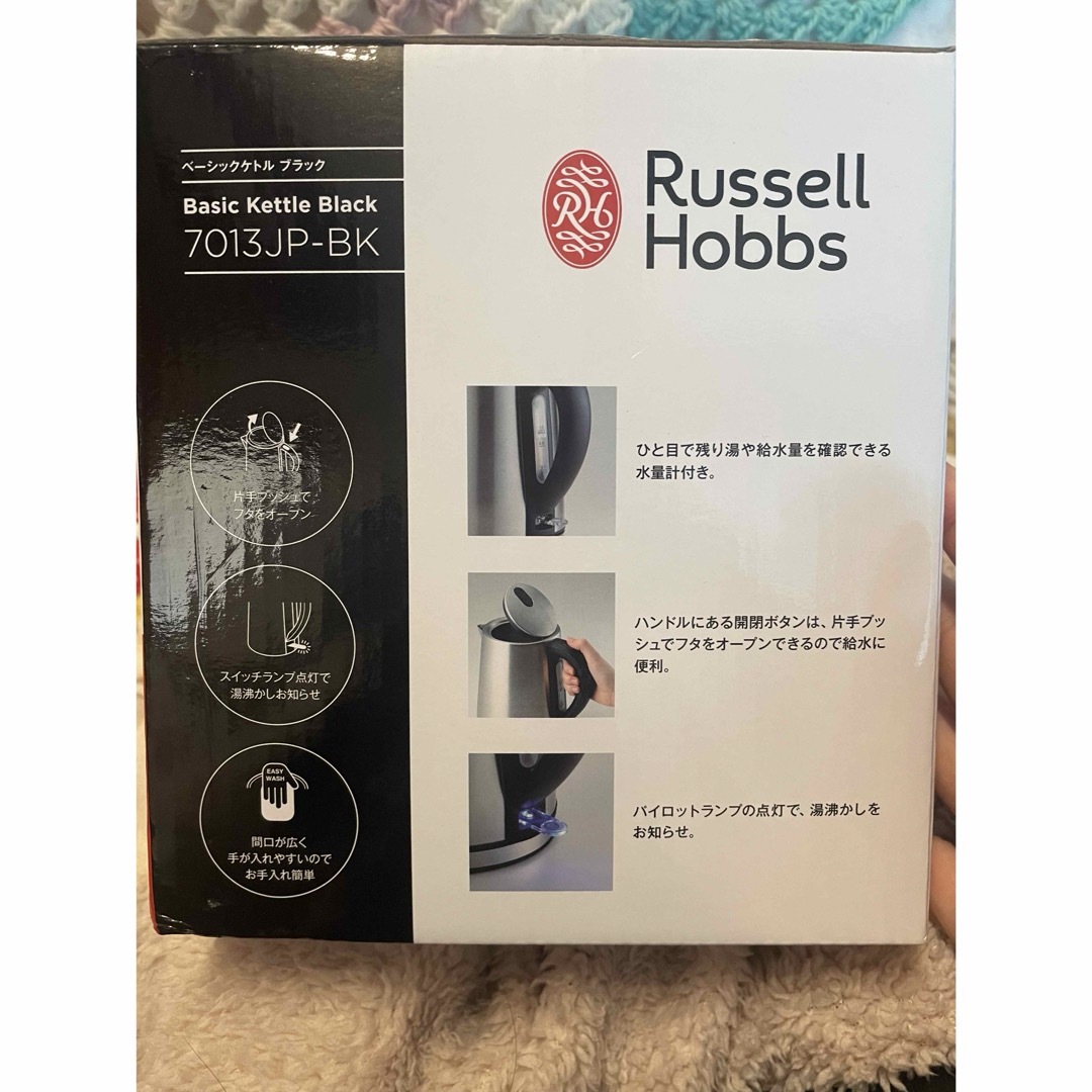 Russell Hobbs  電気ケトル スマホ/家電/カメラの生活家電(電気ケトル)の商品写真