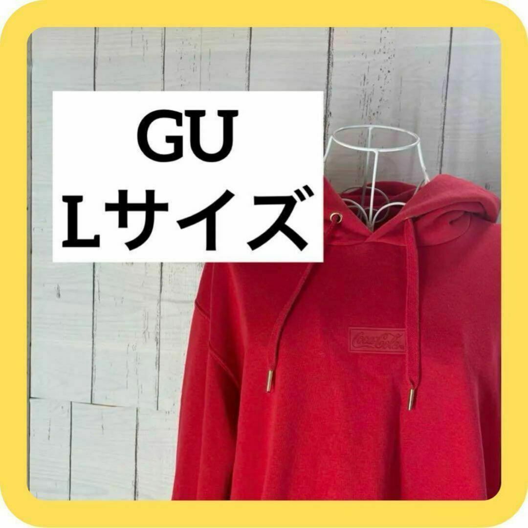 GU(ジーユー)のGU Lサイズ　　パーカー　レッド　ワンポイントロゴ メンズのトップス(パーカー)の商品写真