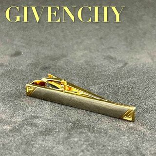 GIVENCHY - GIVENCHY ジバンシー　ネクタイピン　ゴールド　シルバー　メンズ　ビジネス